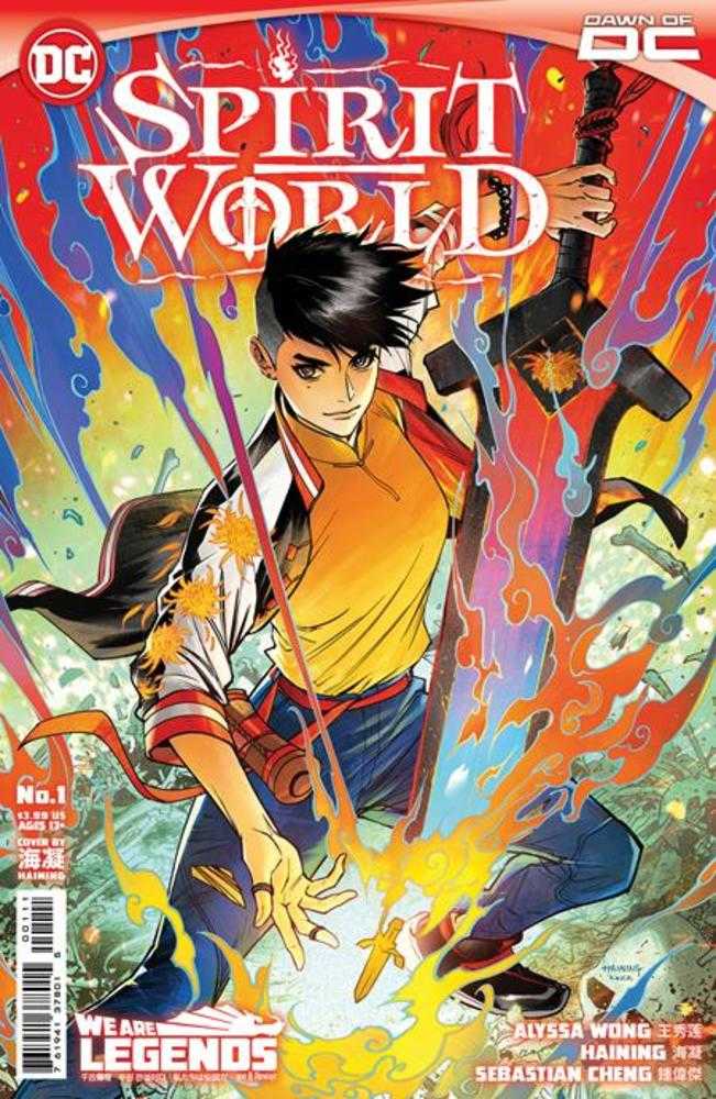 Spirit World (2023) #1 (Online Order Only)