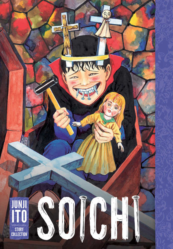 Soichi Junji Ito Story Collector's Hardcover (ONLINE ORDER ONLY)