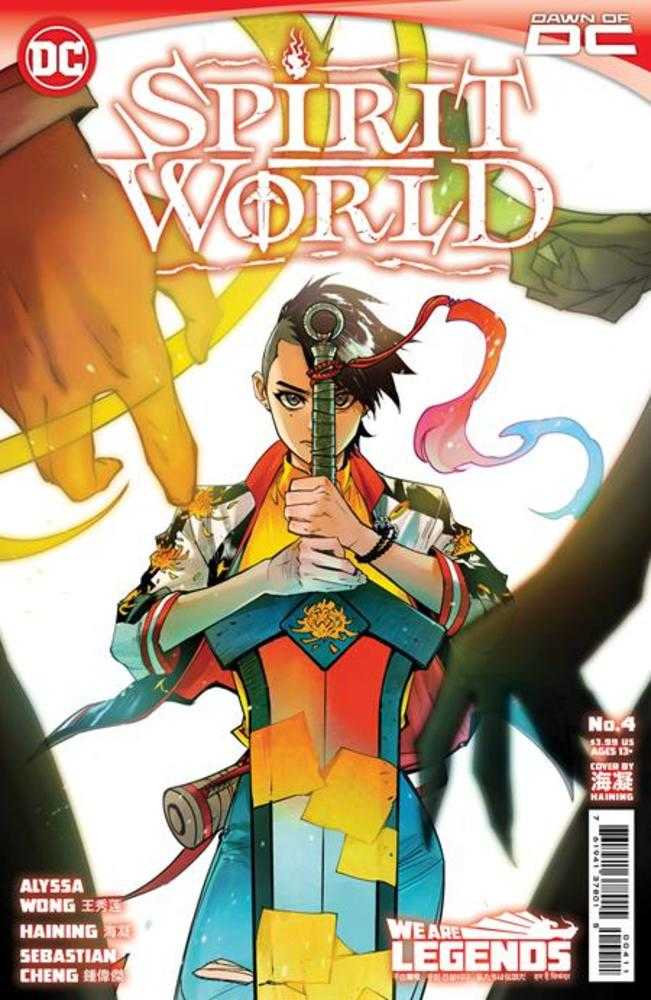 Spirit World (2023) #4 (Online Order Only)