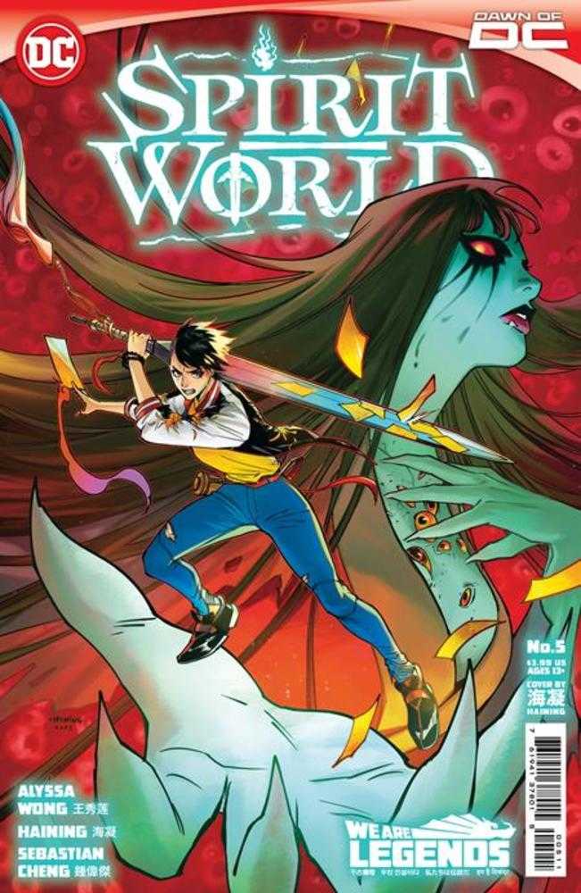 Spirit World (2023) #5 (Online Order Only)