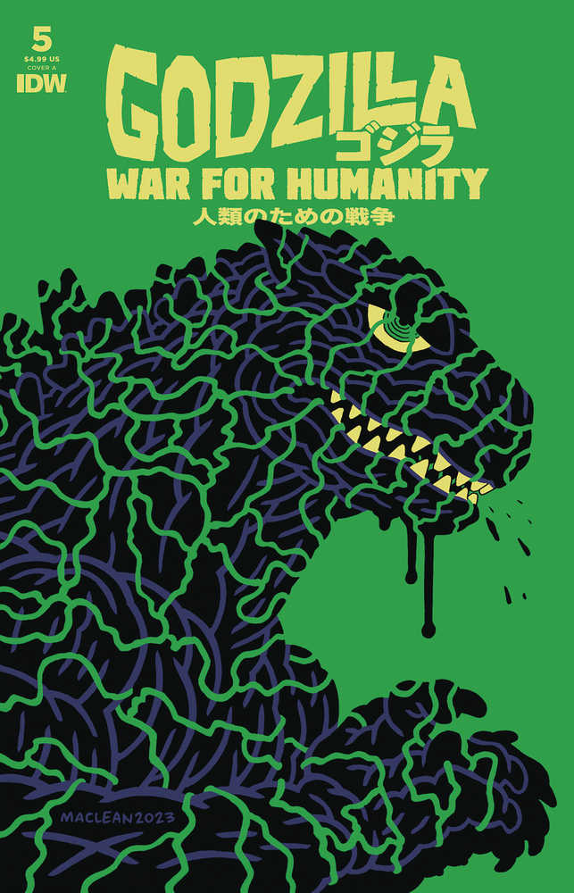 Godzilla: War For Humanity (2023) #5 (Online Order Only)