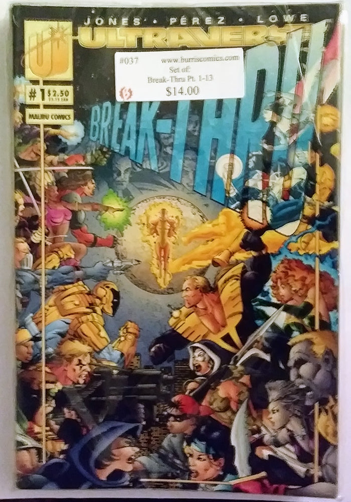 Comic Book Set: Break-Thru #1-13, Malibu Comics (ONLINE ORDER ONLY)