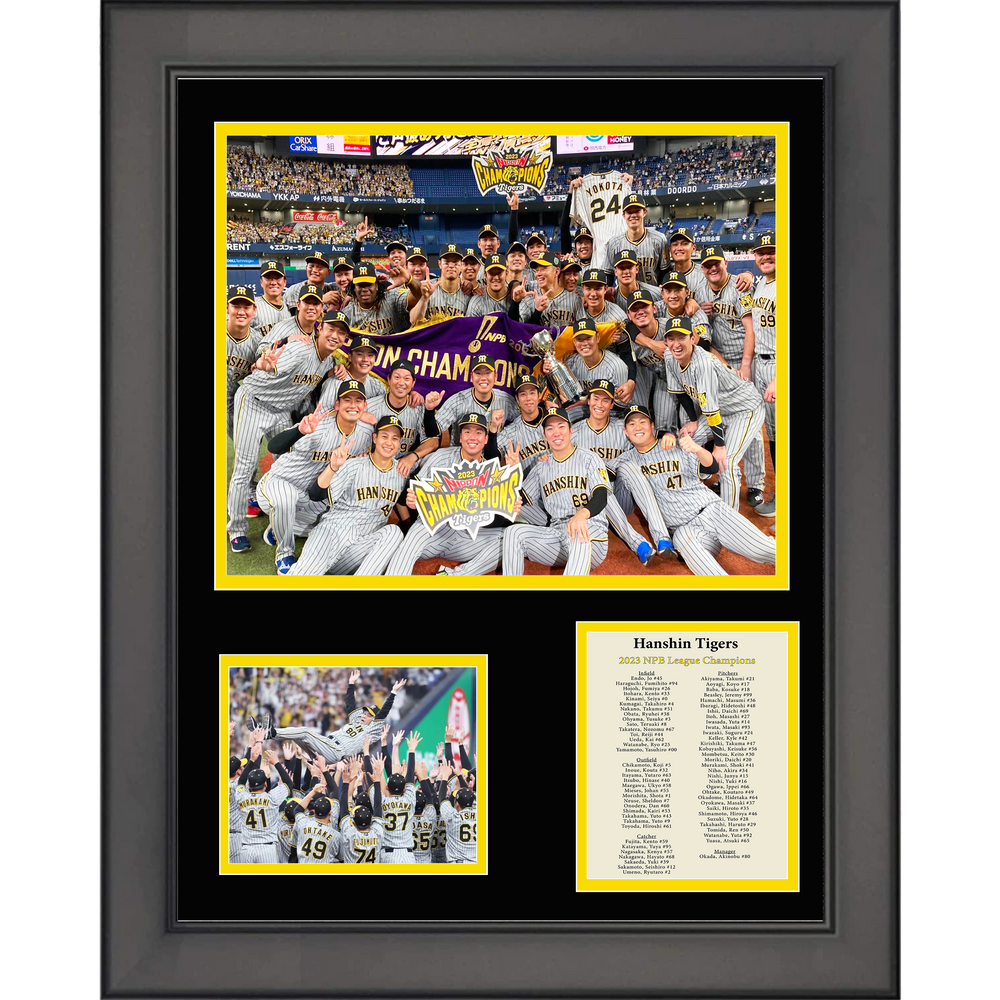 Framed Hanshin Tigers 2023 Nippon Professional Baseball League Champions 11"x14" Three Photo Collage (ONLINE ORDER ONLY)