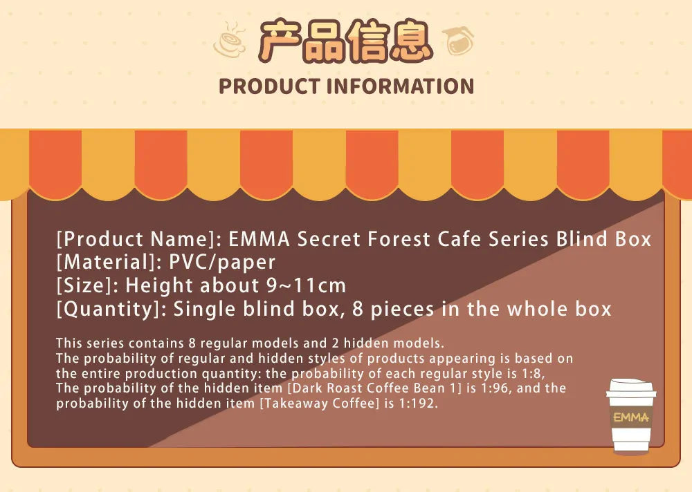 EMMA Secret Forest coffee shop Series (1 Blind Box) (ONLINE ORDER ONLY)