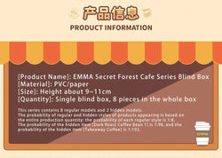 EMMA Secret Forest coffee shop Series (1 Blind Box) (ONLINE ORDER ONLY)