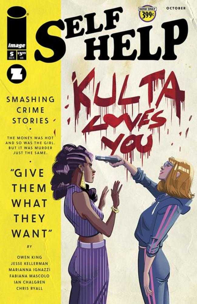 Self Help (2024) #5 (Online Order Only)