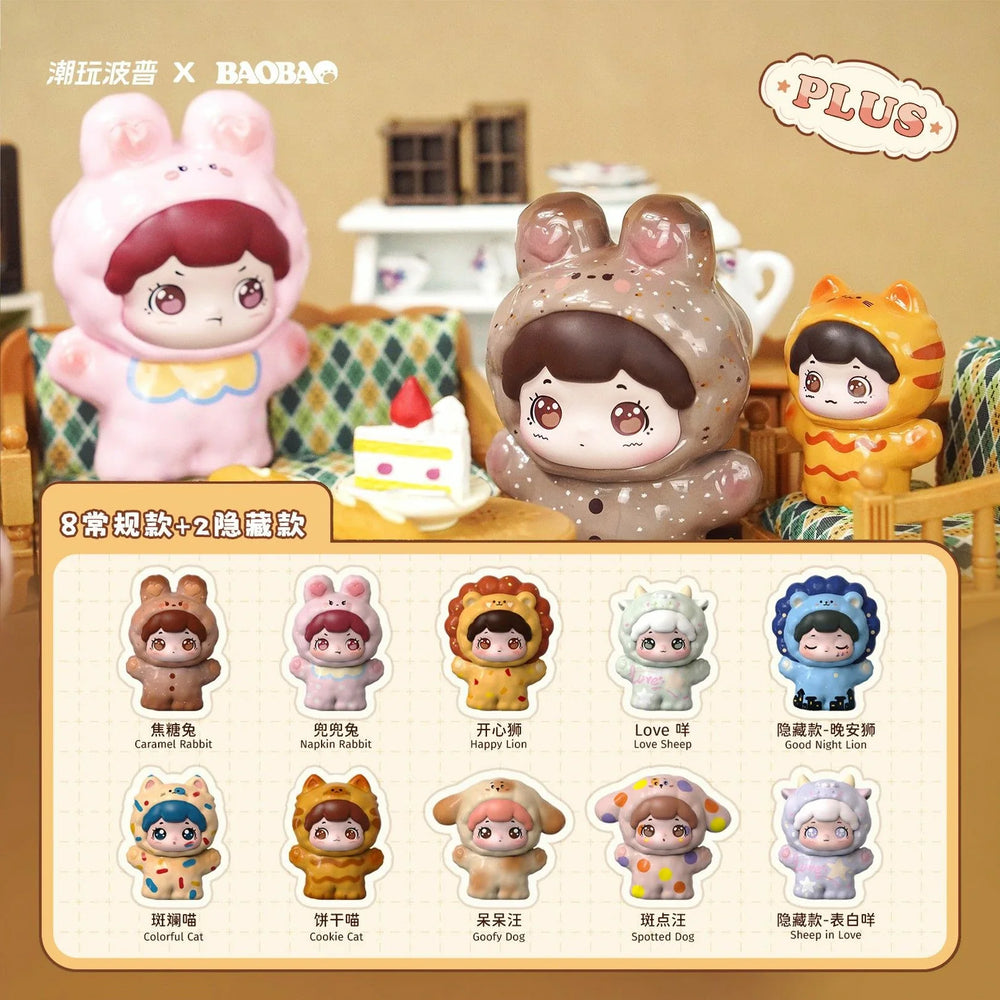 Baobao’s pet store blind box (1 Blind Box) (ONLINE ORDER ONLY)