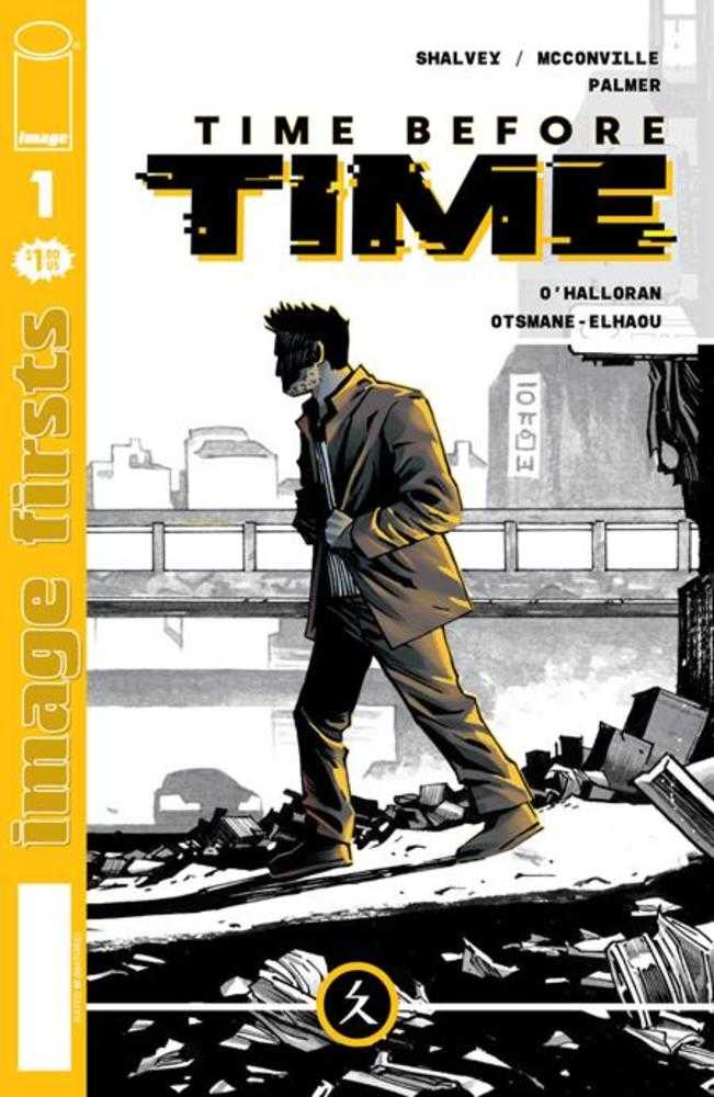 Image Firsts Time Before Time #1  (Mature) (Online Order Only)