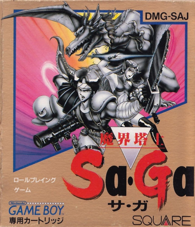 Makai Toushi SaGa [Japan Import] (Gameboy) (ONLINE ORDER ONLY)