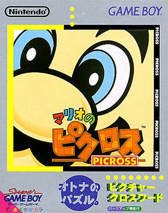 Mario no Picross [Japan Import] (Gameboy) (ONLINE ORDER ONLY)
