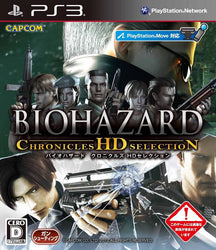 Biohazard Chronicles HD Selection [Japan Import] (Playstation 3) (Online Only)