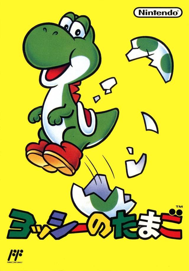 Yossi No Tamago (Yoshi) (Famicom) (ONLINE ORDER ONLY)