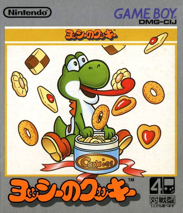 Yoshi's Cookie [Japan Import] (Gameboy) (ONLINE ORDER ONLY)