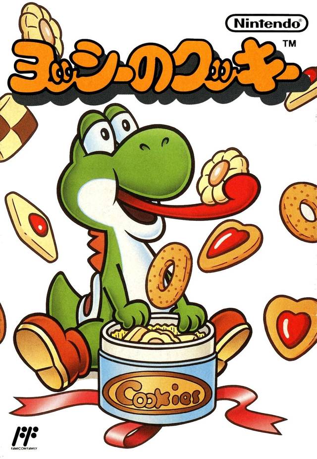 Yoshi's Cookie (Famicom) (ONLINE ORDER ONLY)