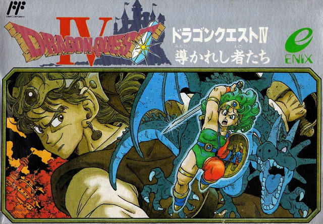 Dragon Quest IV - Dragon Warrior 4 (Famicom) (ONLINE ORDER ONLY)