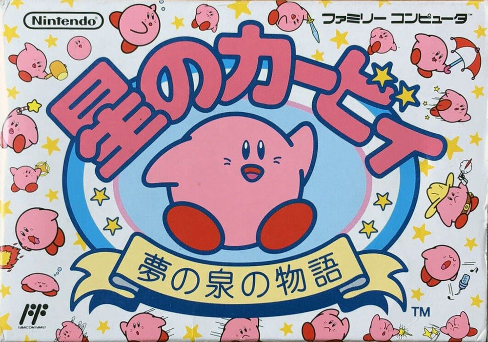 Hoshi no Kirby [Japan Import] (Famicom) (ONLINE ORDER ONLY)