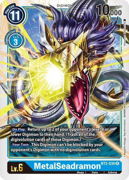 MetalSeadramon [BT2-030] [Release Special Booster Ver.1.0] (ONLINE ORDER ONLY)