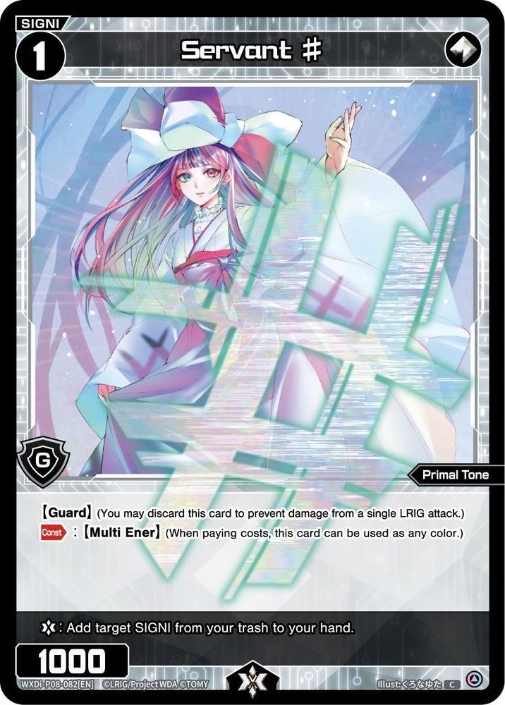 Servant # (WXDi-P08-082[EN]) [Spread Diva]