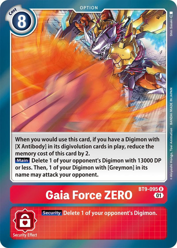 Gaia Force ZERO [BT9-095] [X Record] (ONLINE ORDER ONLY)