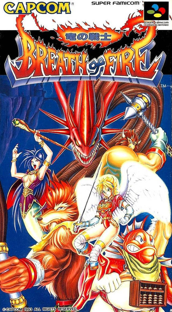 Breath of Fire [Japan Import] (Super Famicom) (ONLINE ORDER ONLY)