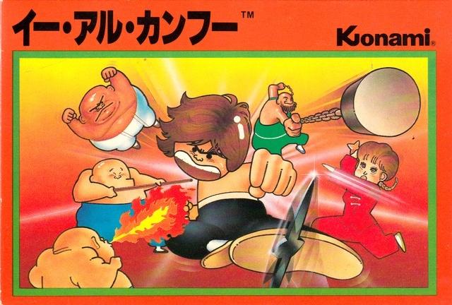 Yie AR Kung-Fu [Japan Import] (Famicom) (ONLINE ORDER ONLY)