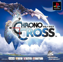 Chrono Cross [Japan Import] (PlayStation) (ONLINE ORDER ONLY)