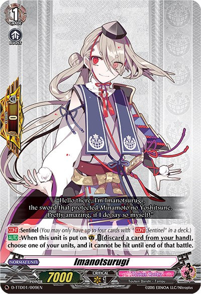 Imanotsurugi (D-TTD01/009EN) [Touken Ranbu: ONLINE 2021]
