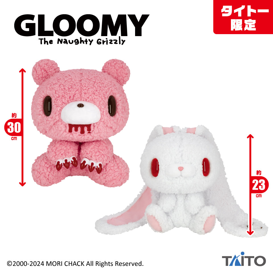 Gloomy Bear Chax Taito MoCoMoCo Plush (ONLINE ORDER ONLY)