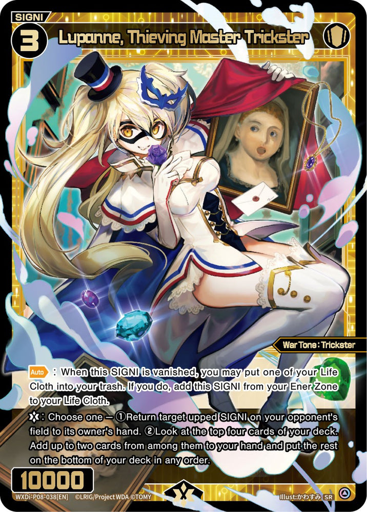 Lupanne, Thieving Master Trickster (WXDi-P08-038[EN]) [Spread Diva]