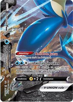 Greninja V-Union (SWSH157) [Sword & Shield: Black Star Promos] (Online Only)