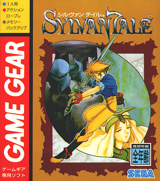 Sylvan Tale (Sega Game Gear) (ONLINE ORDER ONLY)