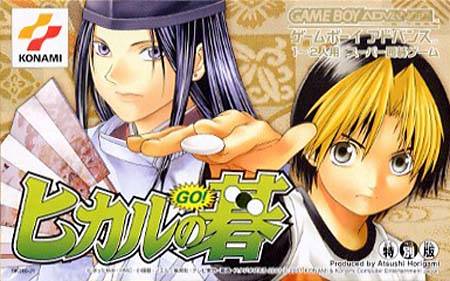 Hikaru No Go [Japan Import] (Gameboy Advance) (ONLINE ORDER ONLY)