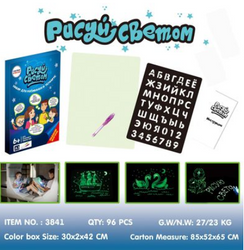 Toy Drawing Pad 3D Magic 8 Light Effects Puzzle Board Sketchpad (ONLINE ORDER ONLY)