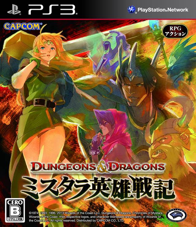 Dungeons & Dragons: Chronicles of Mystara [Japan Import] (Playstation 3) (Online Only)