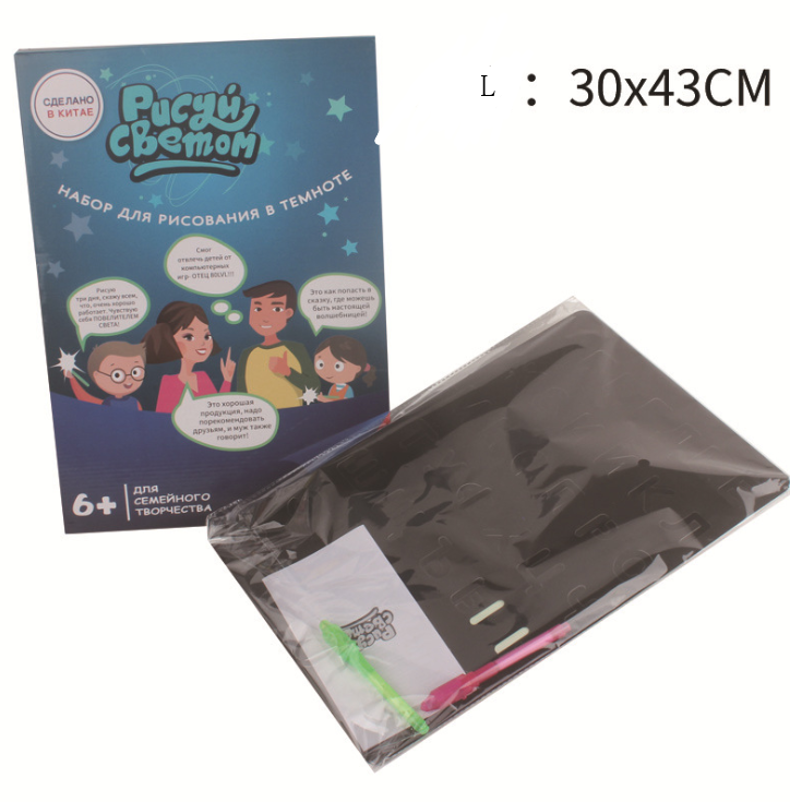 Toy Drawing Pad 3D Magic 8 Light Effects Puzzle Board Sketchpad (ONLINE ORDER ONLY)