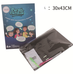 Toy Drawing Pad 3D Magic 8 Light Effects Puzzle Board Sketchpad (ONLINE ORDER ONLY)