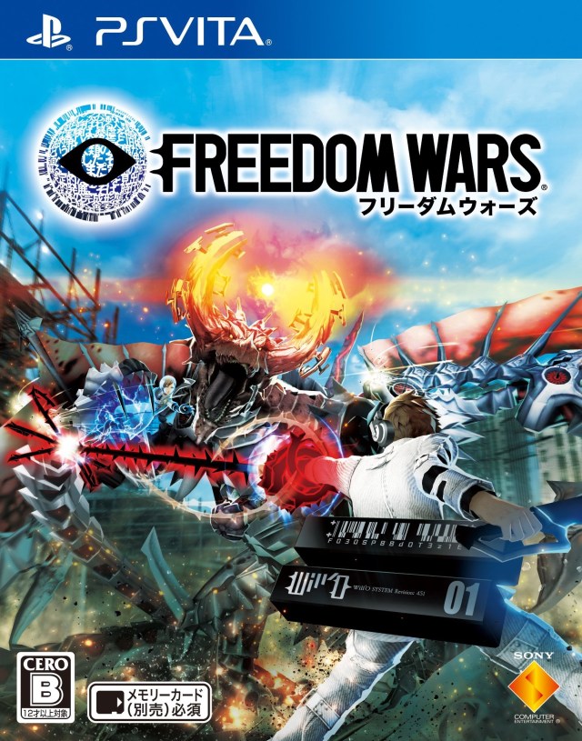 Freedom Wars [Japan Import] (Playstation Vita) (ONLINE ORDER ONLY)