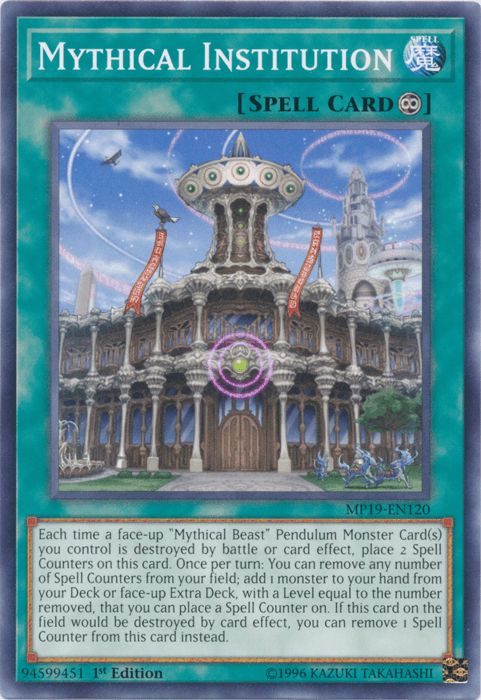 Mythical Institution [MP19-EN120] Common (ONLINE ORDER ONLY)