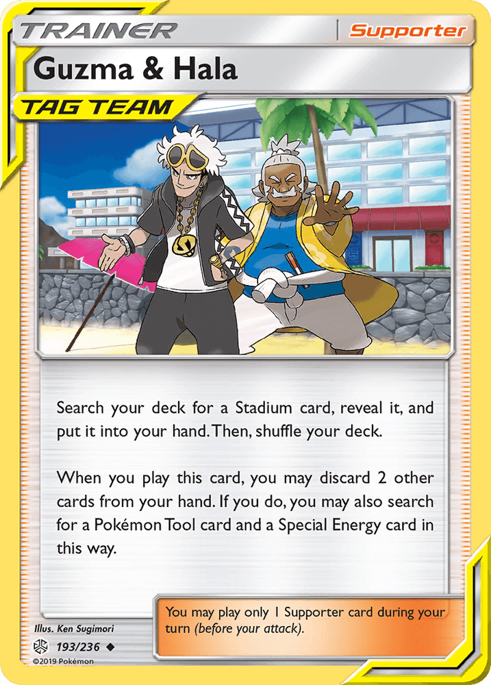 Guzma & Hala (193/236) [Sun & Moon: Cosmic Eclipse] (Online Only)