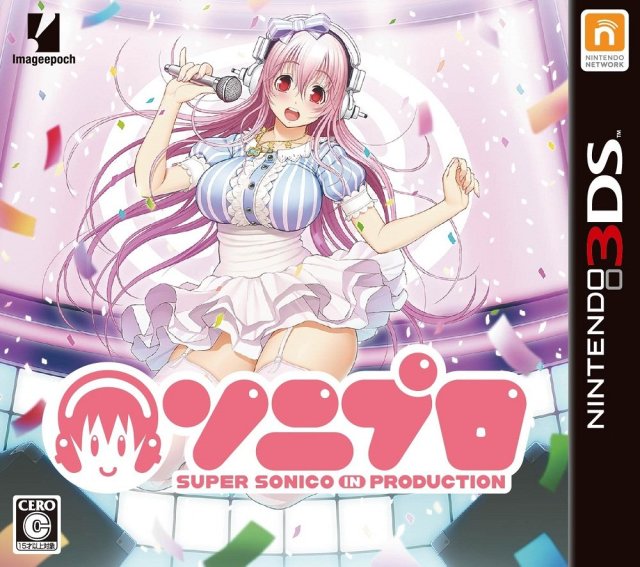 SoniPro: Super Sonico In Production [Japan Import] (Nintendo 3DS) (ONLINE ORDER ONLY)