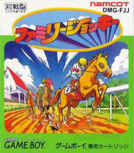 Family Jockey [Japan Import] (Gameboy) (ONLINE ORDER ONLY)