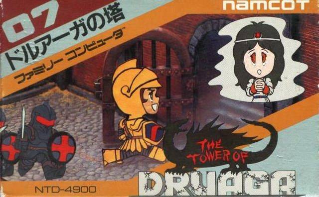 Druaga no Tou (Famicom) (ONLINE ORDER ONLY)
