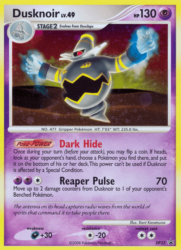 Dusknoir (DP33) [Diamond & Pearl: Black Star Promos] (Online Only)