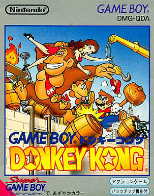 Donkey Kong [Japan Import] (Gameboy) (ONLINE ORDER ONLY)