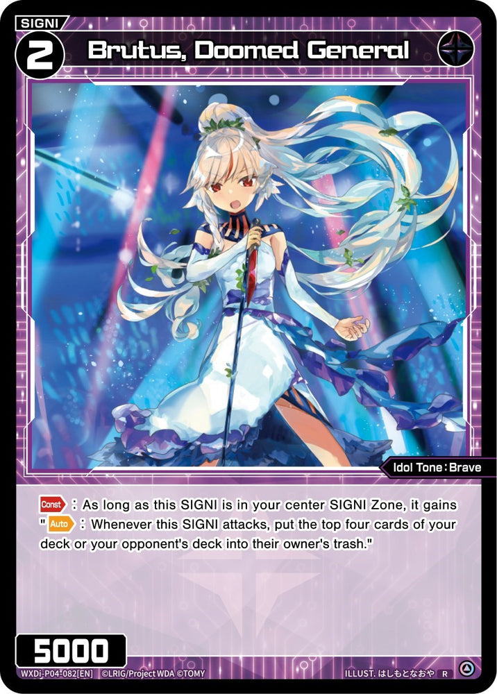 Brutus, Doomed General (WXDi-P04-082) [Vertex Diva]