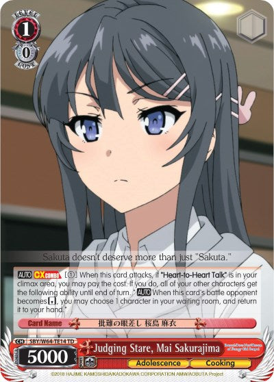 Judging Stare, Mai Sakurajima (SBY/W64-TE14 TD) [Rascal Does Not Dream of Bunny Girl Senpai]