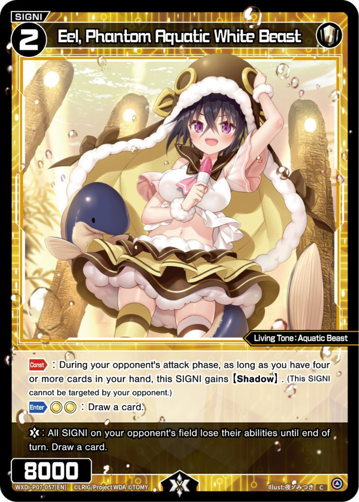 Eel, Phantom Aquatic White Beast (WXDi-P07-057[EN]) [Welcome Back Diva -Lostorage-]