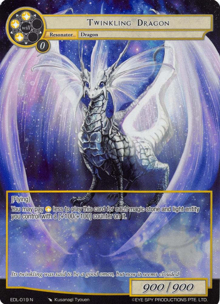 Twinkling Dragon (Full Art) (EDL-019) [The Epic of the Dragon Lord]