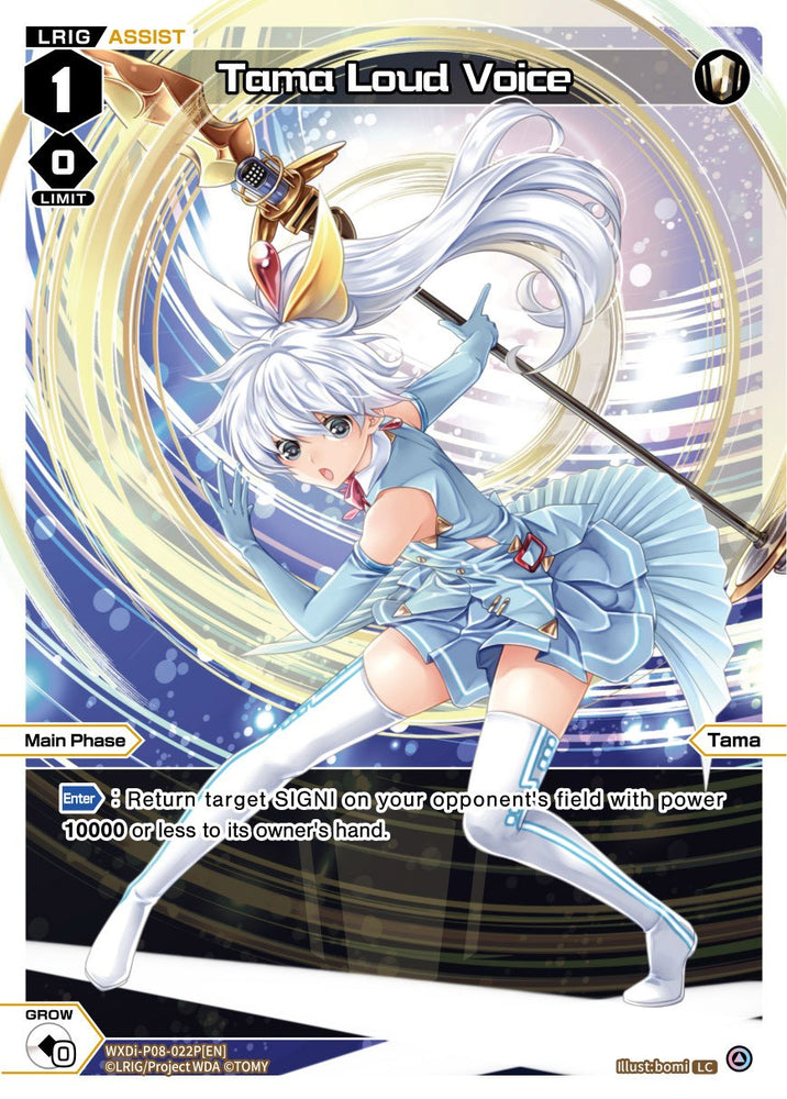 Tama Loud Voice (Parallel Foil) (WXDi-P08-022P[EN]) [Spread Diva]