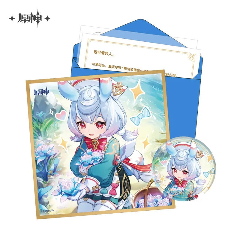 The Day of Destiny Set (ONLINE ORDER ONLY)